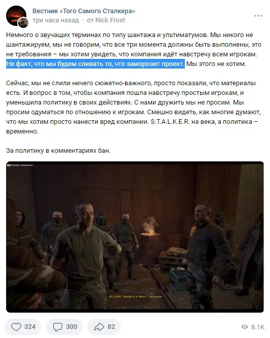 По мнению многих комментаторов, администрация Вестника действует слишком мягко.