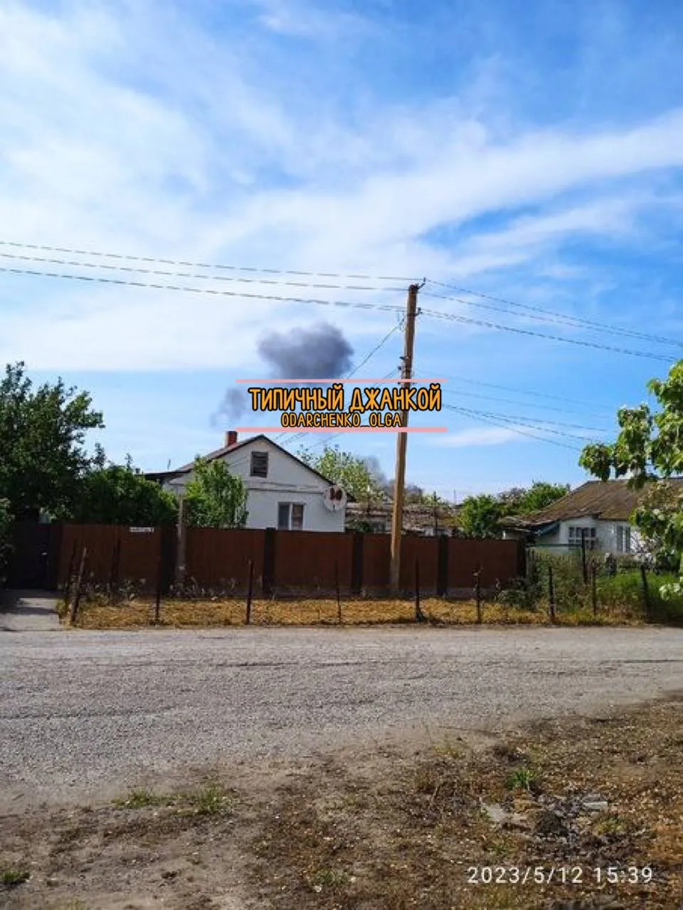 Фото с места ЧП 