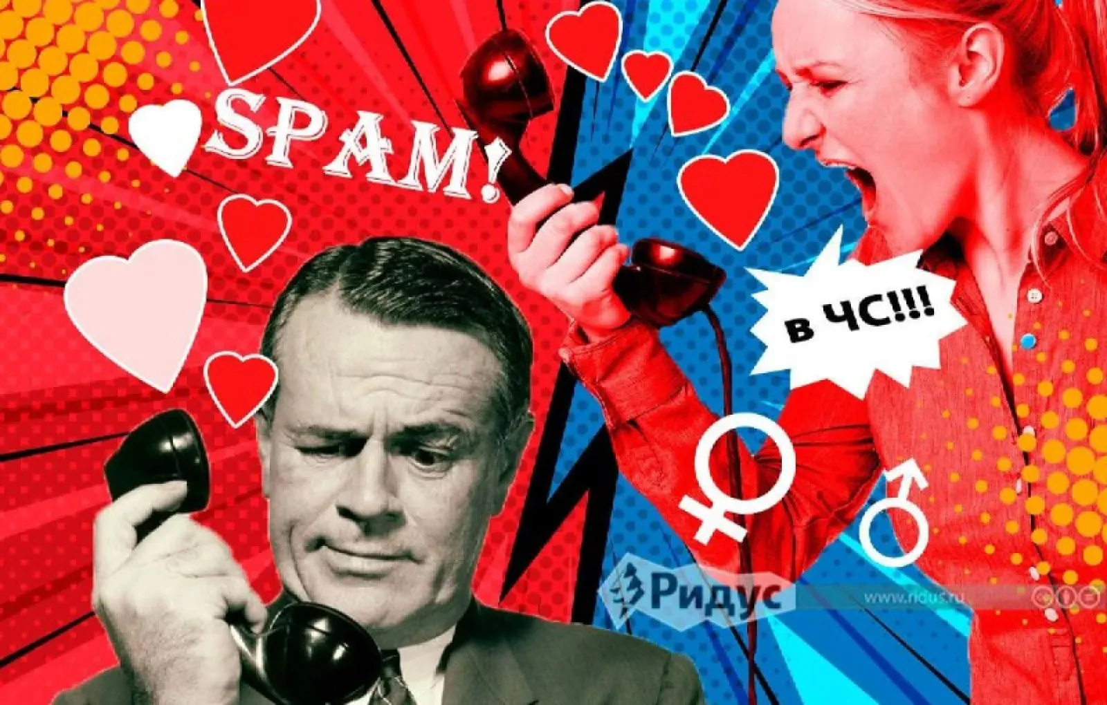 В Минцифры готовят законопроект, запрещающий спам-обзвоны