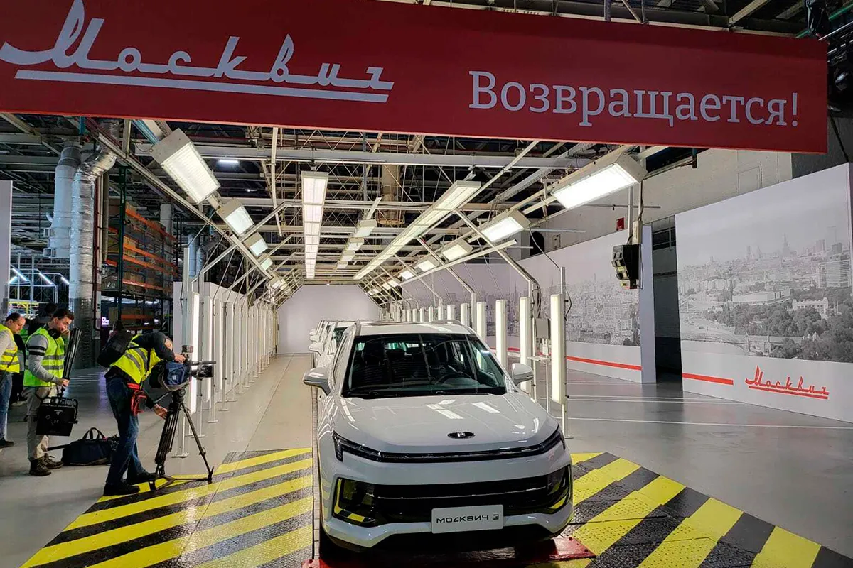 Автомобильный завод «Москвич»