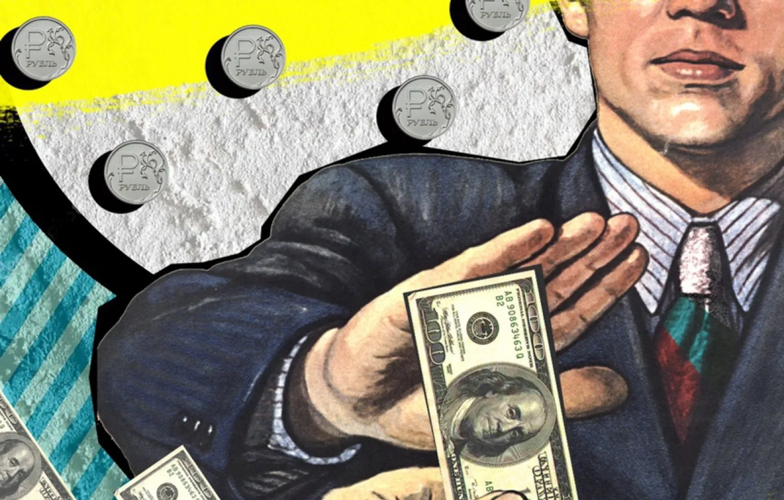 Отказ от денег иллюстрация. Отказ от собственной национальной валюты. Укрепление валюты это. Отказ от собственной национальной валюты. Отказ от собственной национальной валюты.