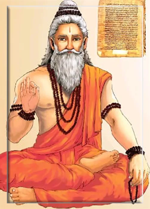 Изображение Панини