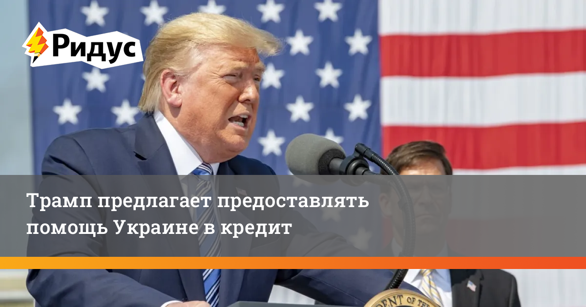 Кредит помощь сотрудник. Кредит с любой кредитной историей. Потребительское кредитование. Сделка в офисе. Заемщик и созаемщик.