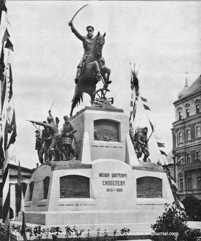 В 1918 году этот памятник Скобелеву в Москве был варварски уничтожен по личному приказу Ленина