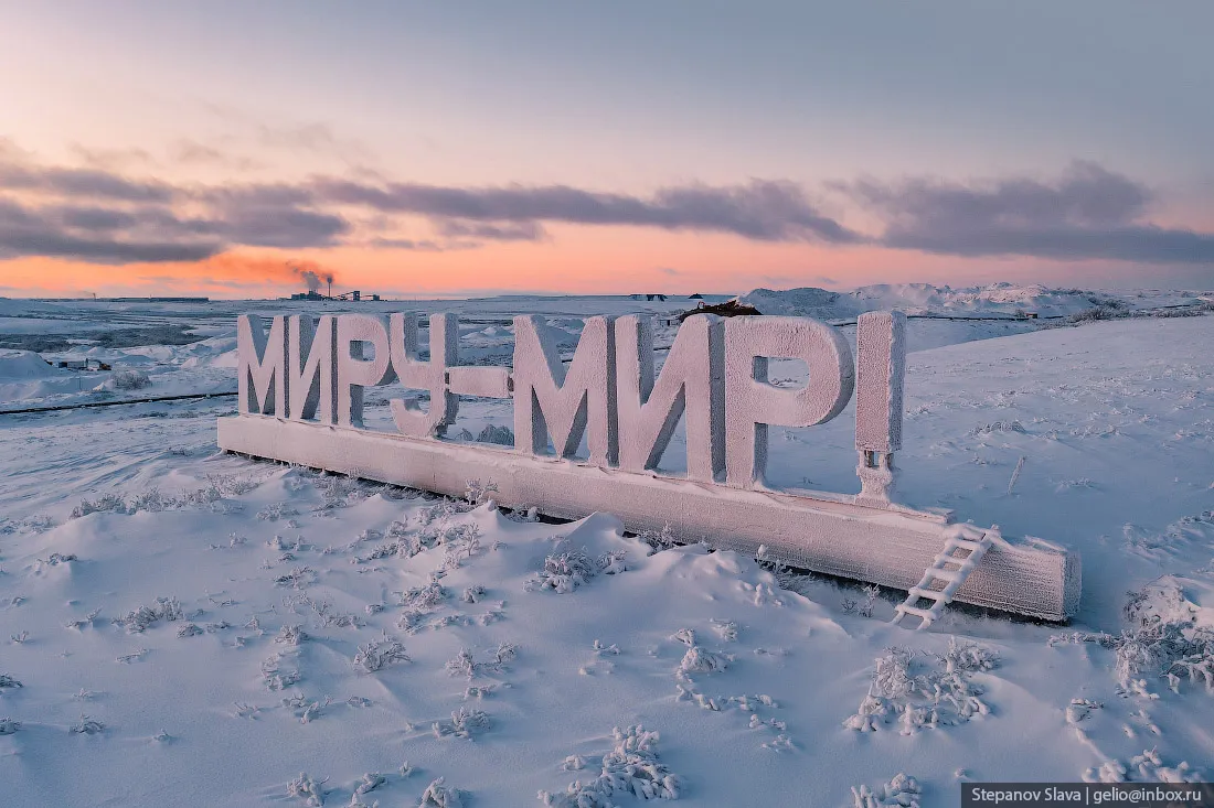 © Слава Степанов/gelio.livejournal.com