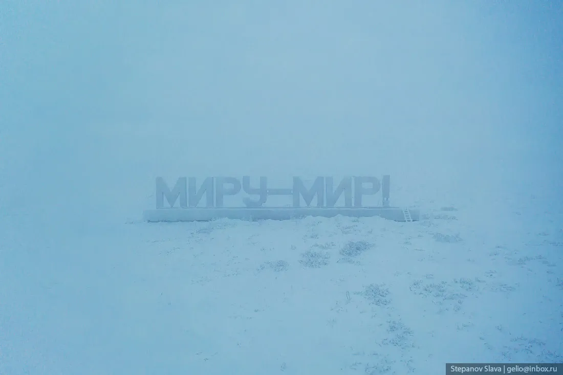 © Слава Степанов/gelio.livejournal.com