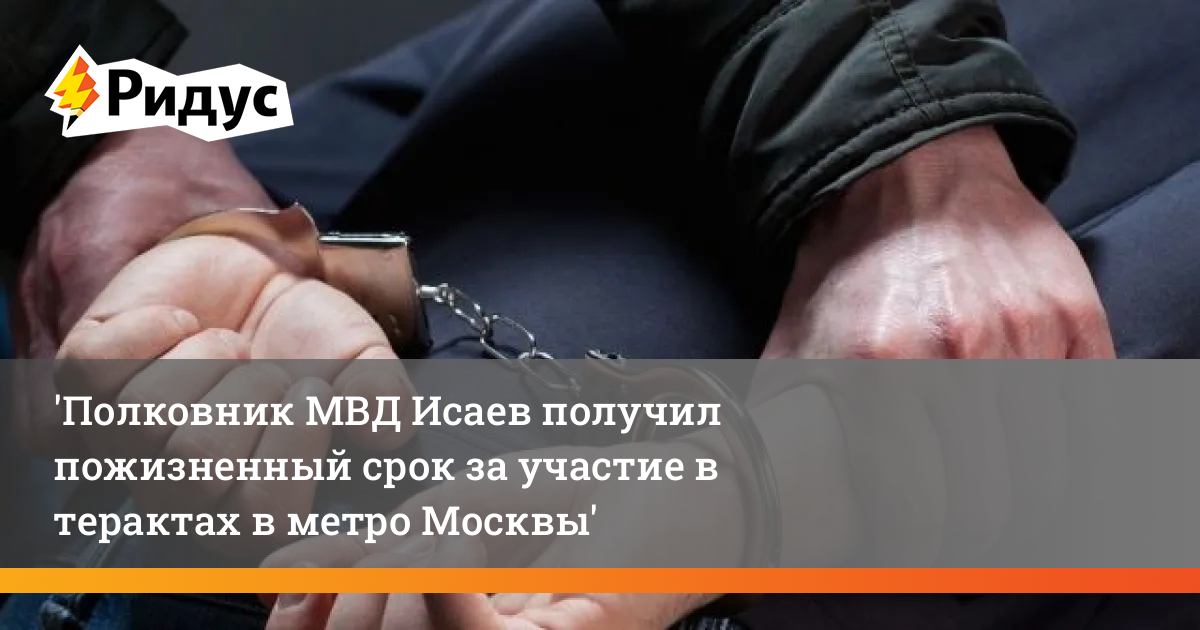 Статьи за террористическую деятельность. 205 ук рф за терроризм предусмотрено наказание:. Статья 293 ук рф. Уголовная ответственность за терроризм. Памятка об ответственности за экстремистскую деятельность.