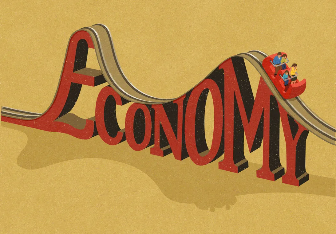 Экономические горки.
