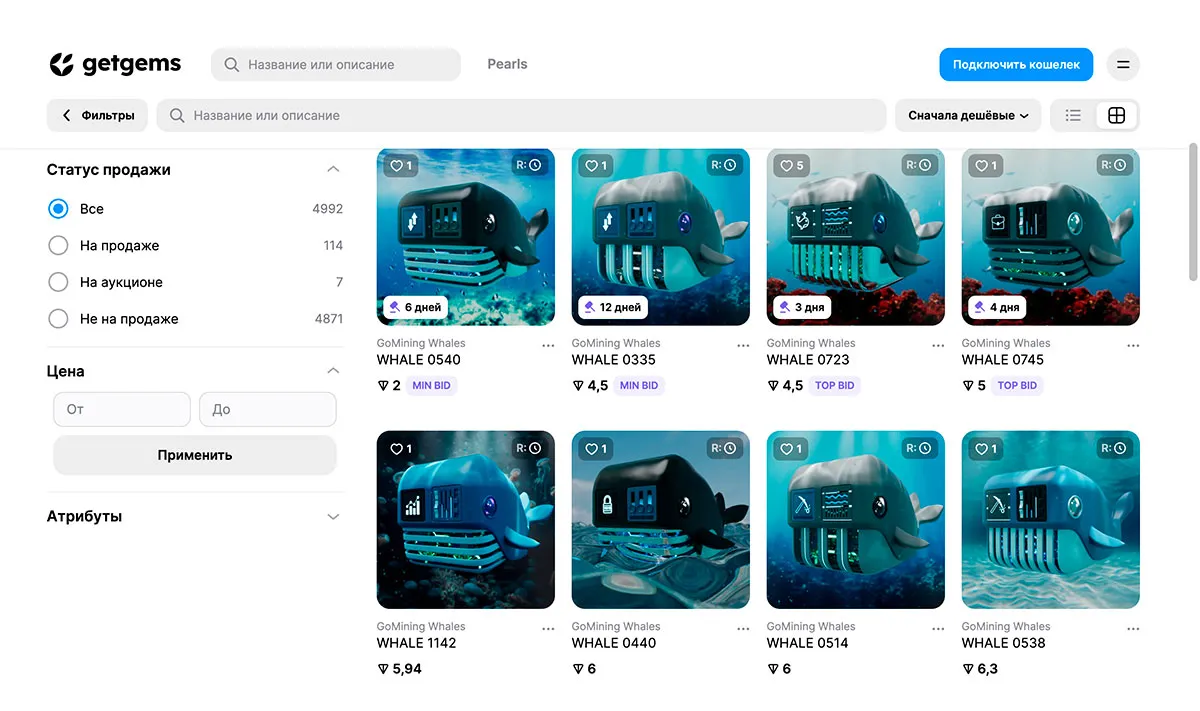 Коллекция GoMining Whales на маркетплейсе Getgems