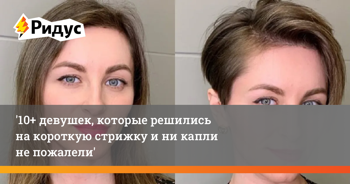 Галина тоторина стрижки фото женские