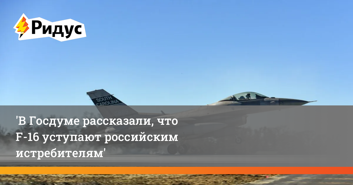 Новости россии самолет