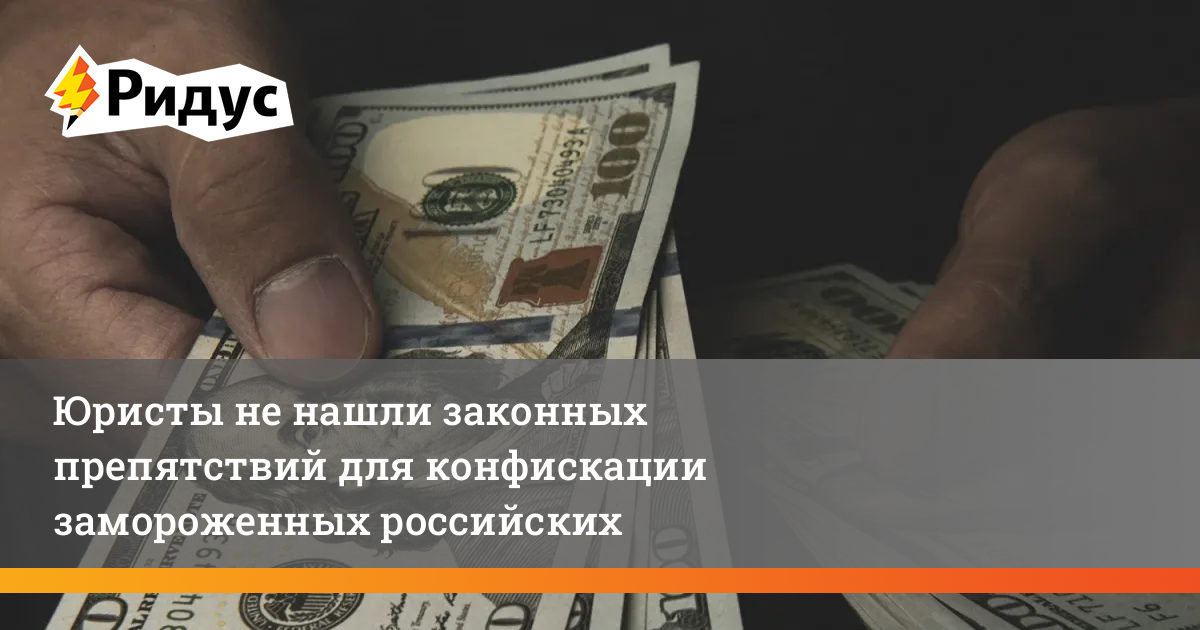 Найти легальный. Легальность и нелегальность это. Зам министра здравоохранения японии. Обходим санкции. Найти легальный.