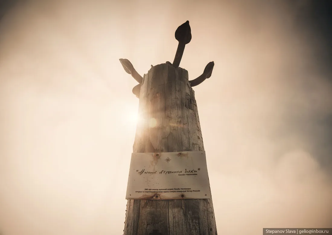 © Слава Степанов/gelio.livejournal.com