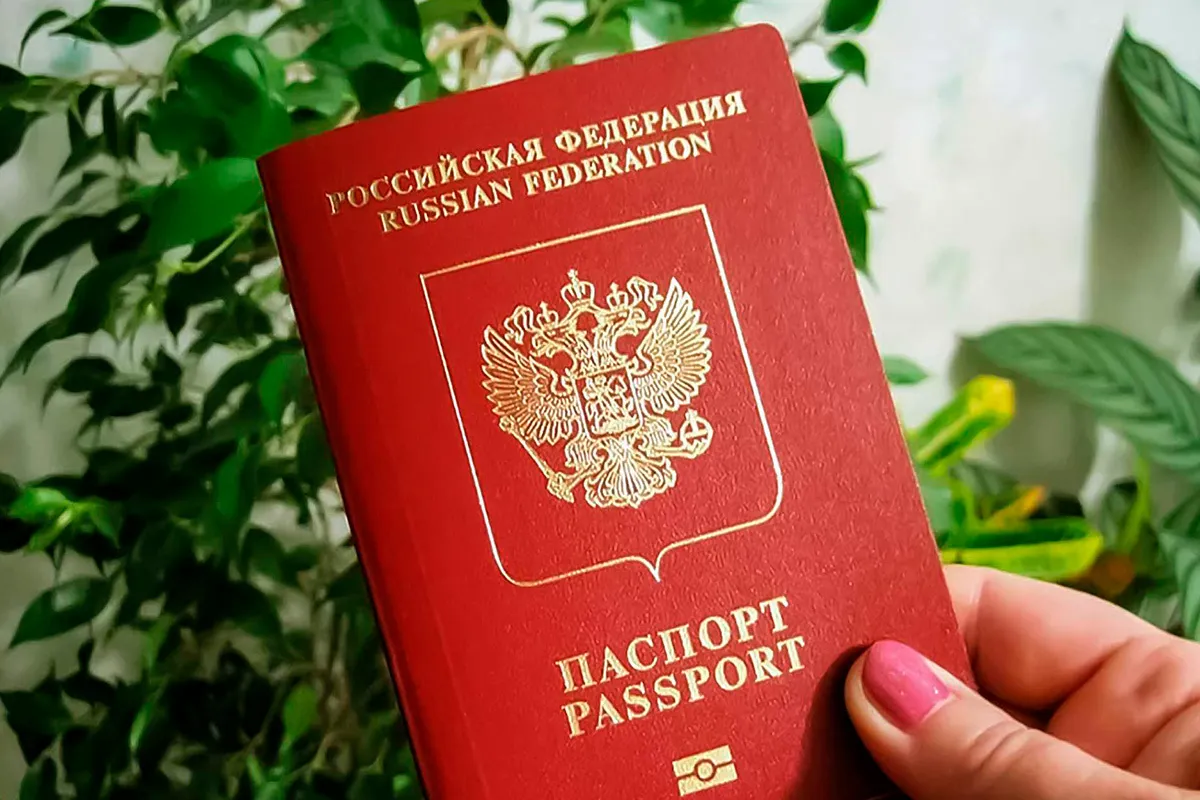 Заграничный паспорт  