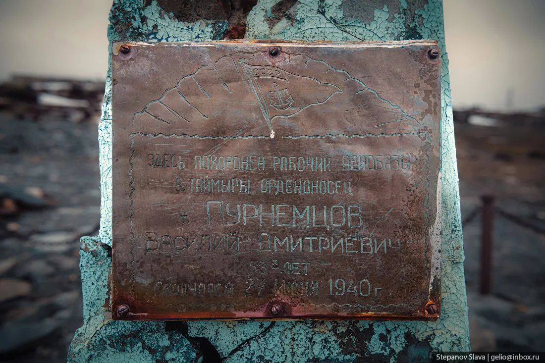 © Слава Степанов/gelio.livejournal.com