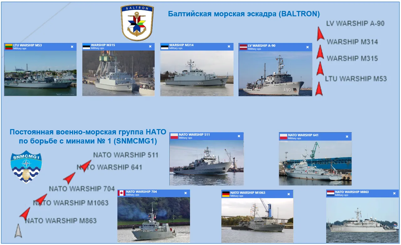 Маневрирование кораблей оперативной группы 421.04 в Рижском заливе по состоянию на 14.30 12 сентября. 