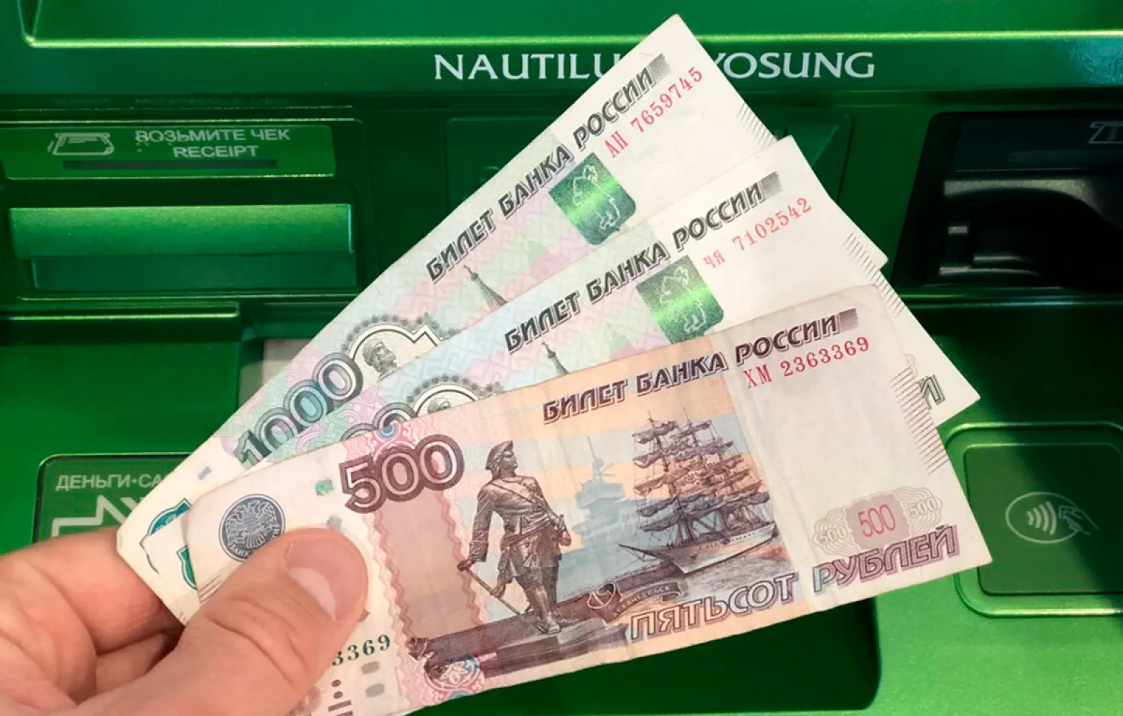Более 30% ВВП Киргизии и Таджикистана составили денежные переводы из РФ
