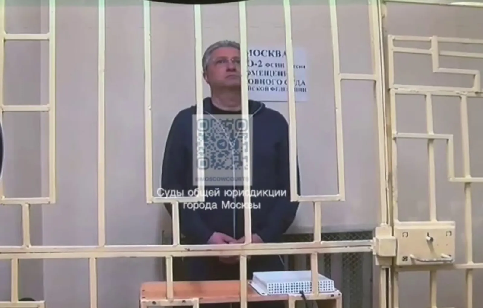 Мосгорсуд признал арест Тимура Иванова законным
