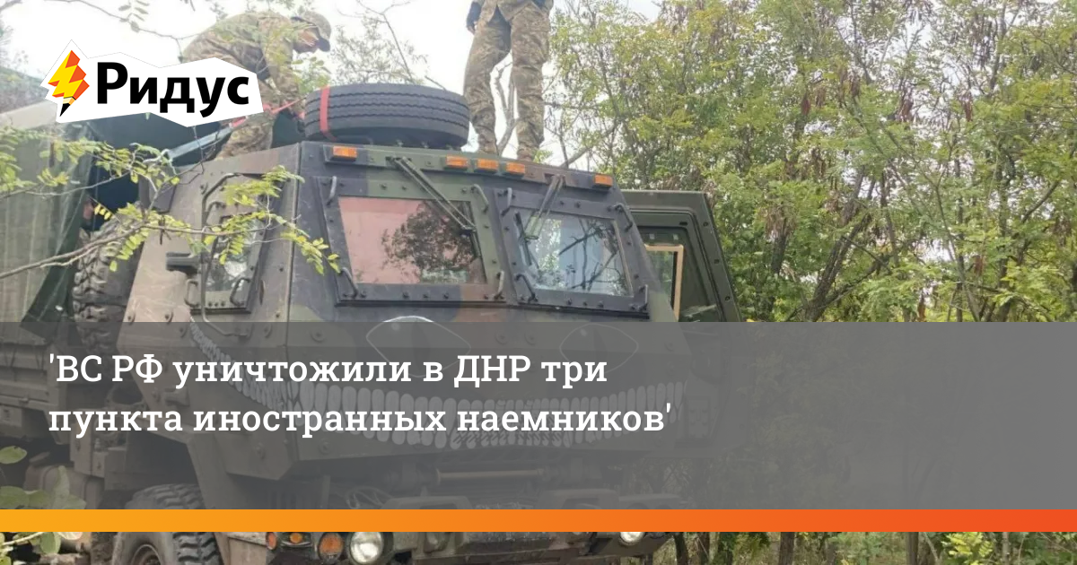 Авто днр рф