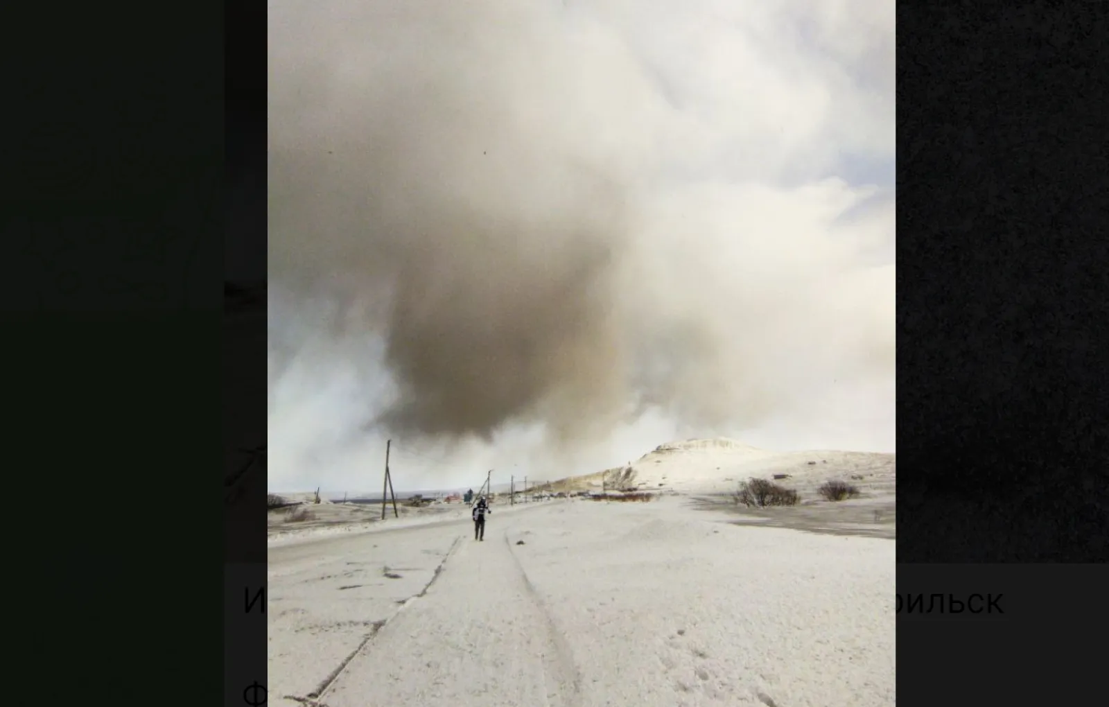 Город на Курилах засыпало пеплом после извержения вулкана Эбеко