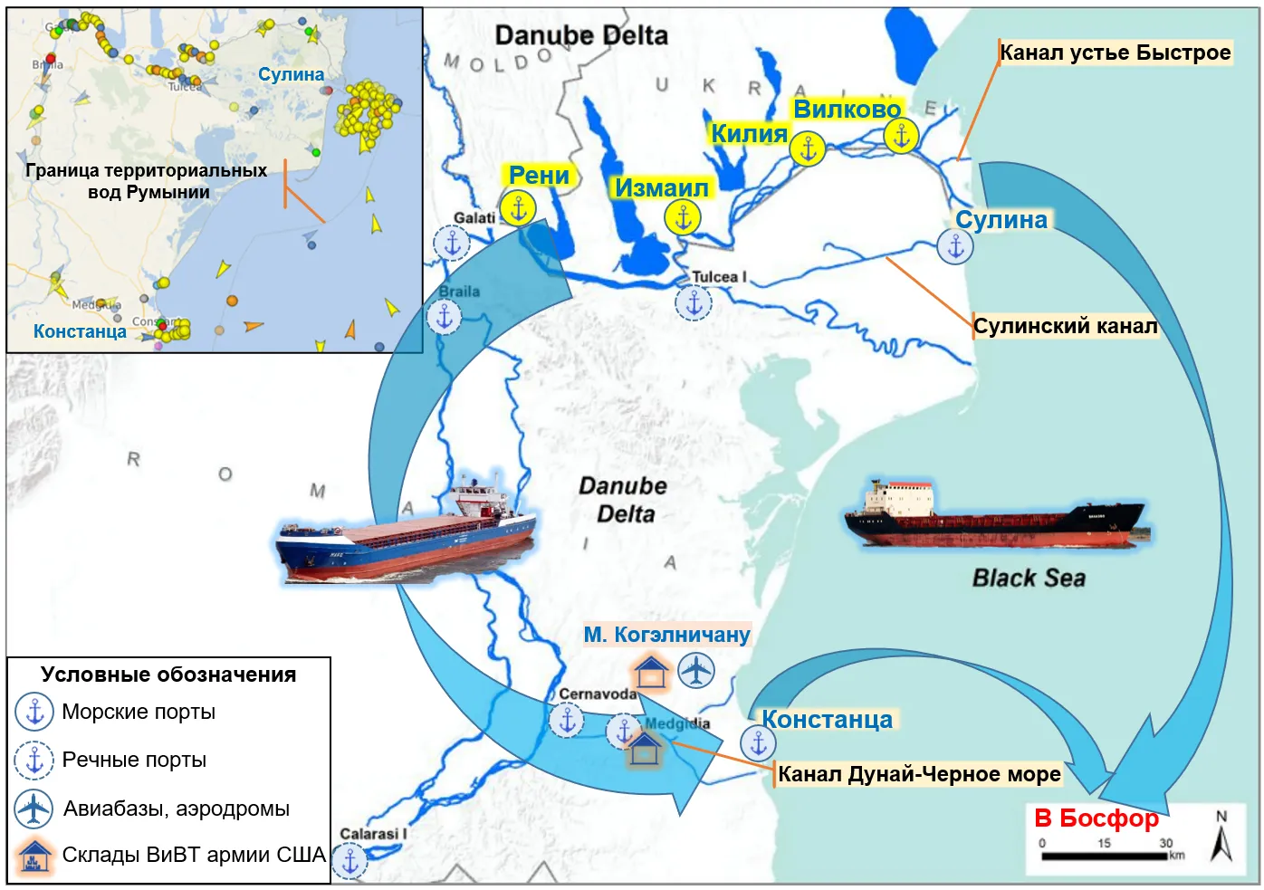 Возможные маршруты «зернового коридора» без участия России. 