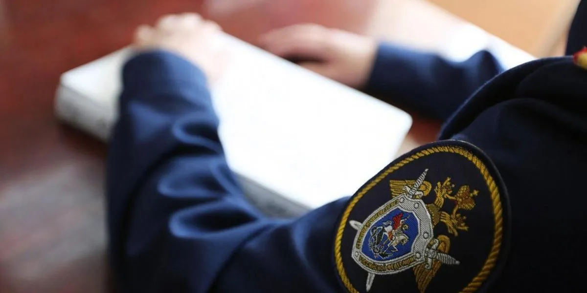 Сотрудник СК России