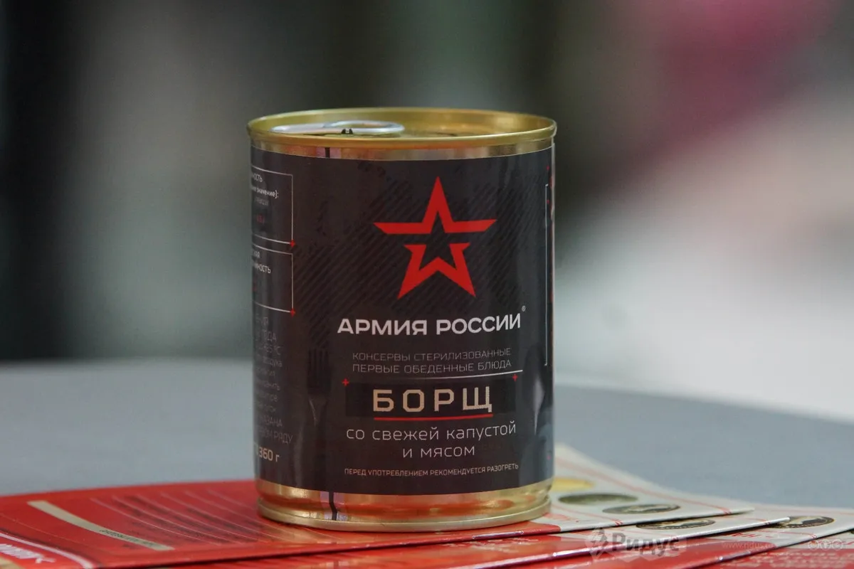 © Ольга Соколова / Ridus