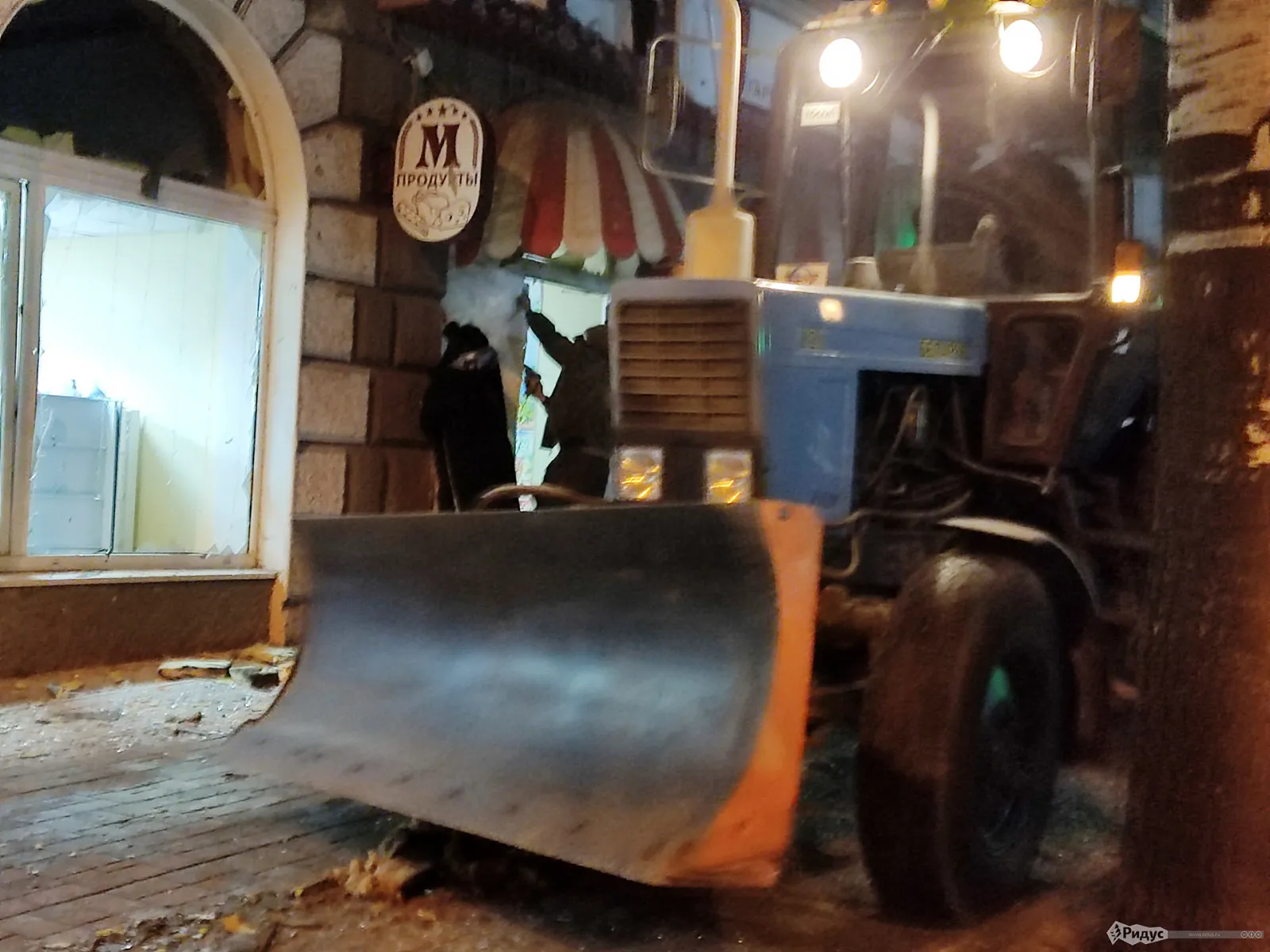 Уборка разрушений.