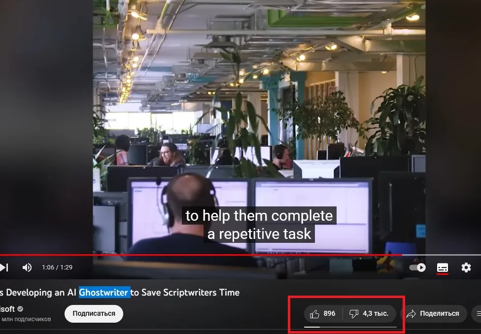 Пользователям эта идея явно не понравилась.