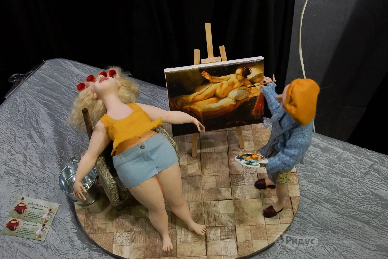 «Искусство куклы - 2023». 