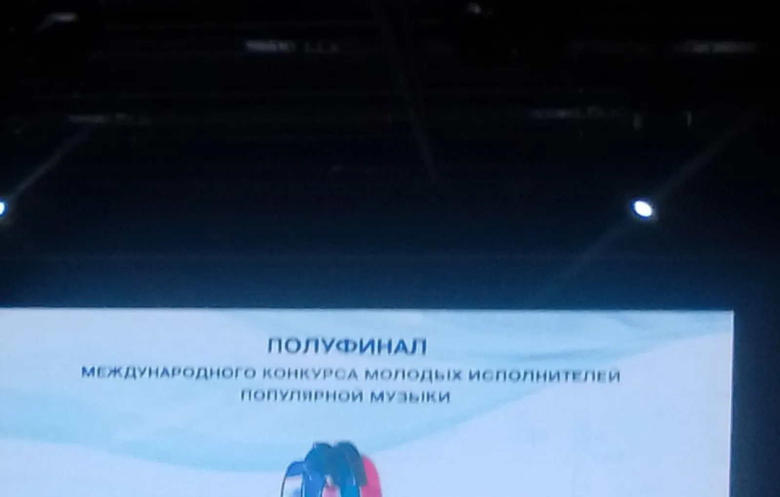 Игорь Крутой выбирает конкурсантов «Новой волны- 2024»