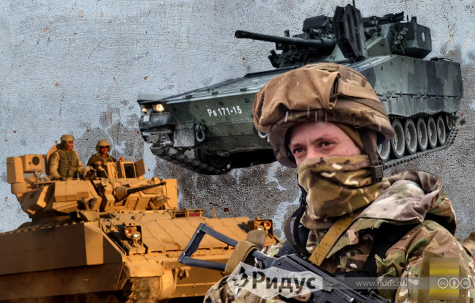 «Легкая броня»: что стоит за поставкой Киеву БМП CV9040, «Marder», AMX и «Bradley»?
