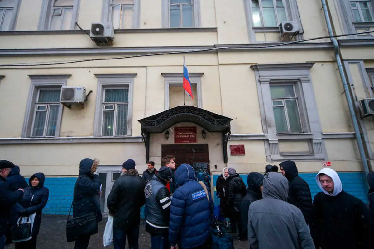 Басманный суд Москвы