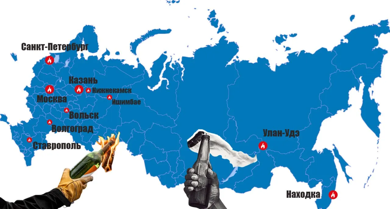 Поджоги военкоматов 1 августа 2023 года.