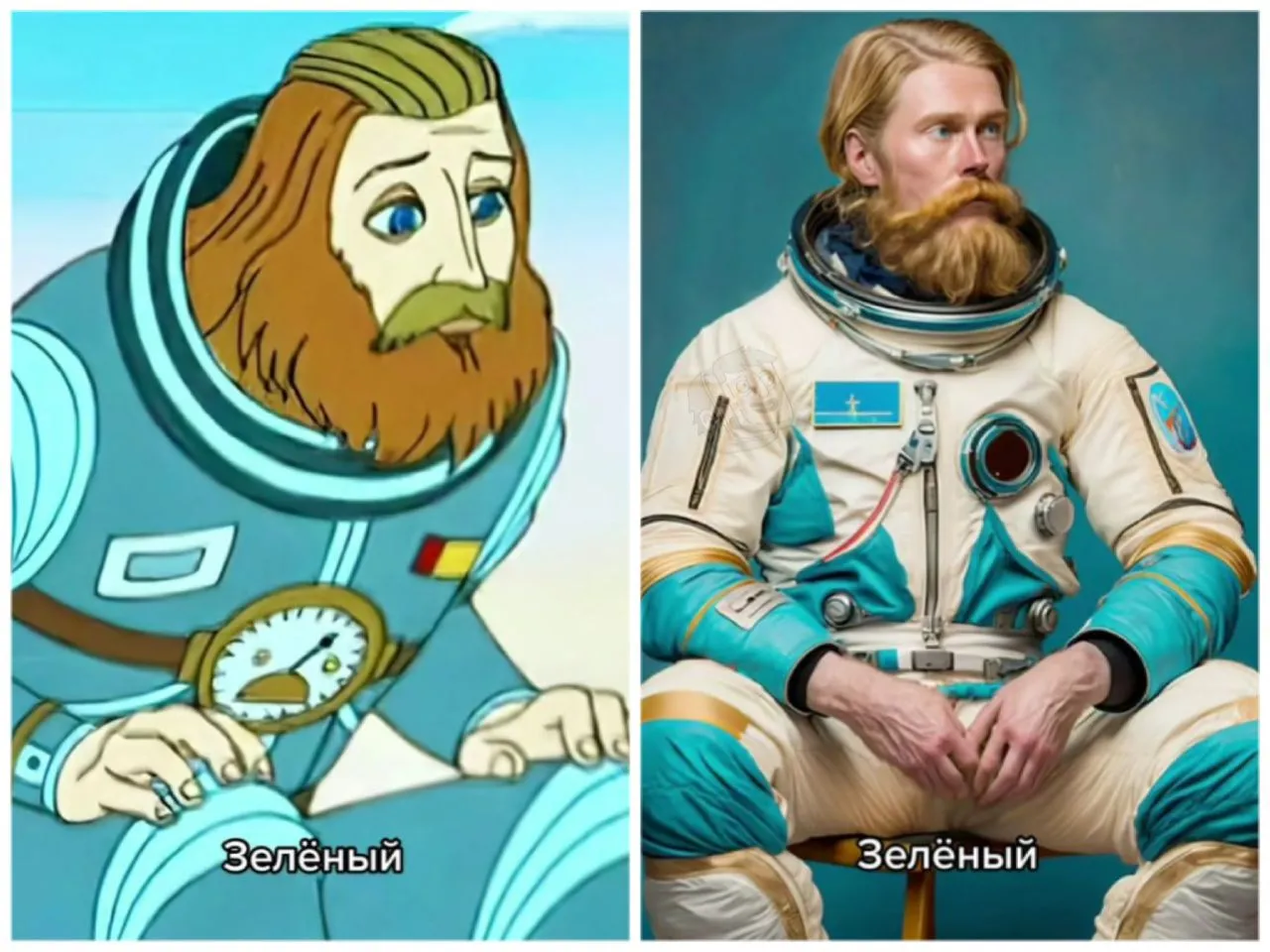 Капитан Зеленый.