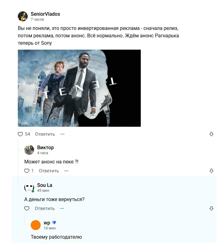 А деньги вернутся?