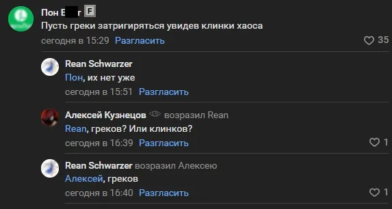 Прям из Японии швырнули.