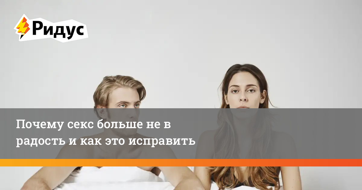 Долгий Перерыв В Сексе Долгий Перерыв В Сексе