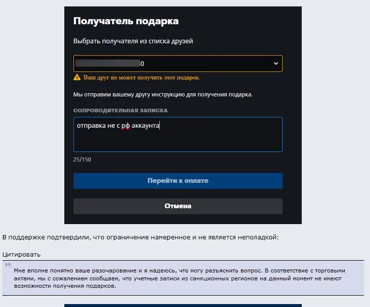 Теперь политика Blizzard предельно ясна.