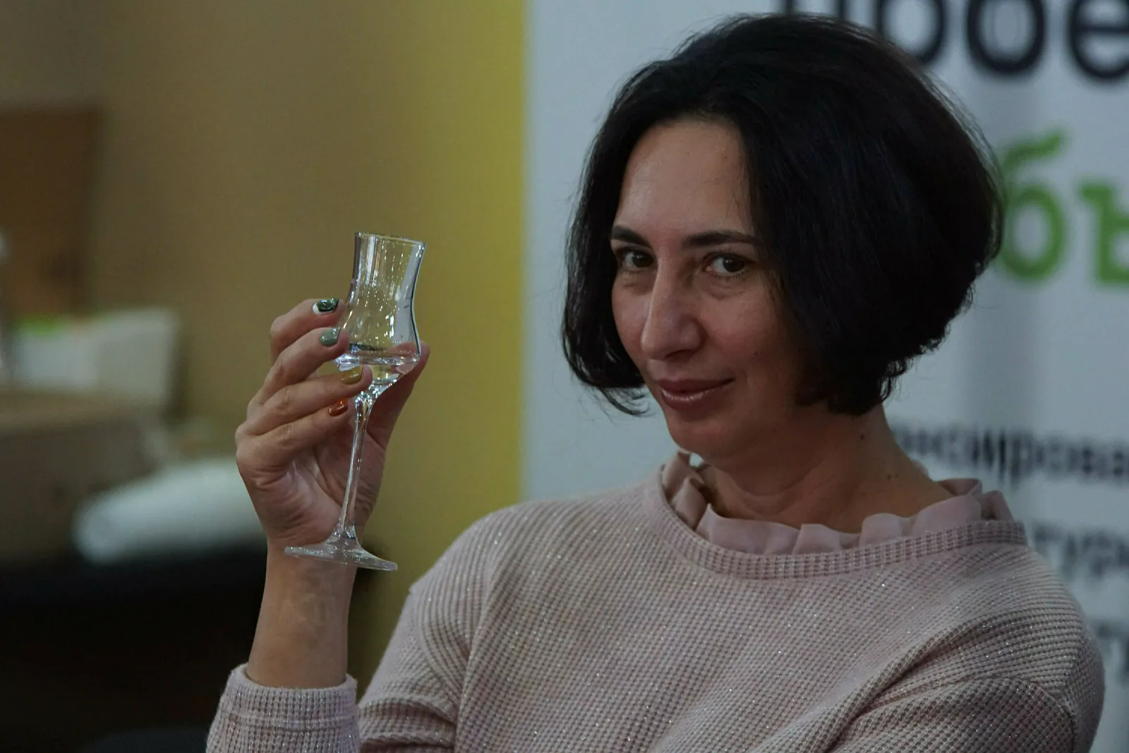 Дегустация водки.