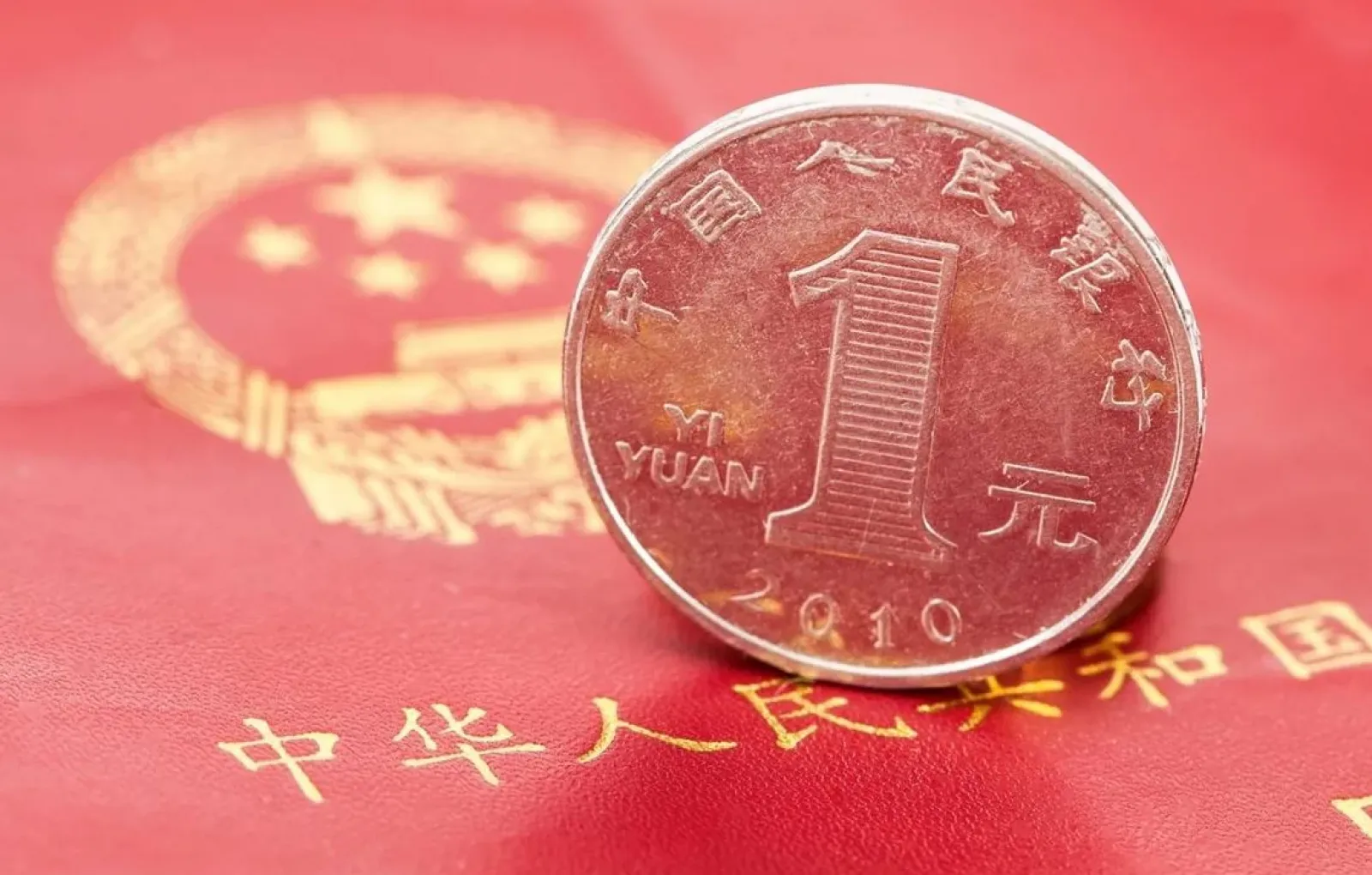 New currency. Нац валюта Китая. Юань. Китайский юань. Китайские деньги юань.