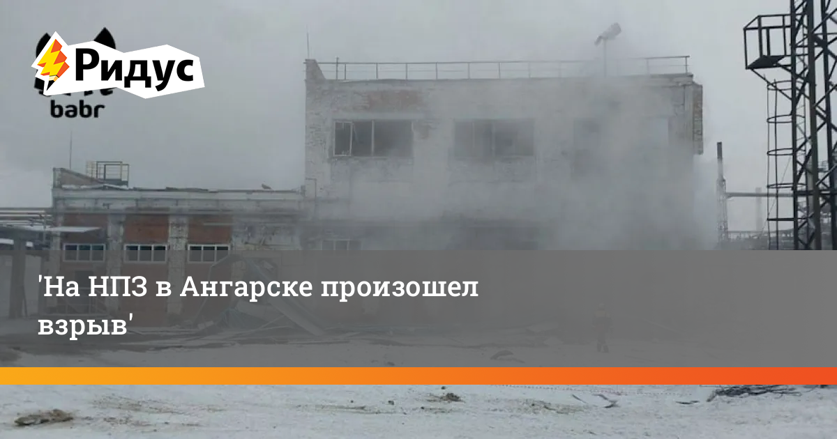 Фирма автомобилей ангарск режим Фирма автомобилей ангарск режим