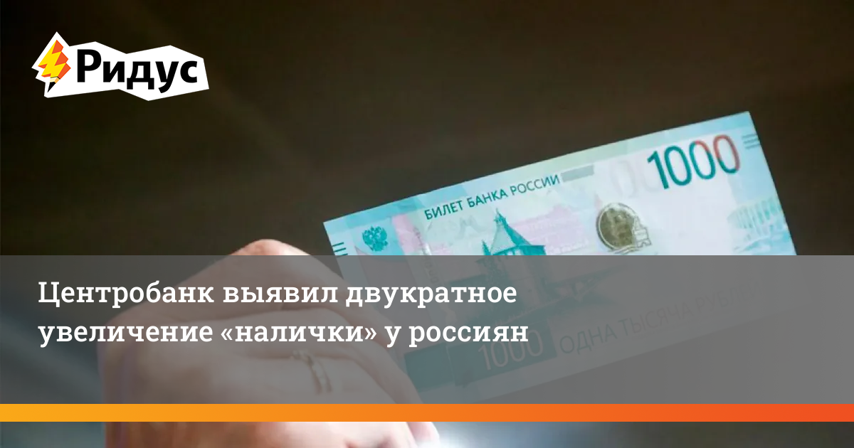 Ключевая ставка цб рф в 2020 году. Повышение ставки цб. Повышение центральным банком. Ставка цб динамика. Повышение центральным банком.