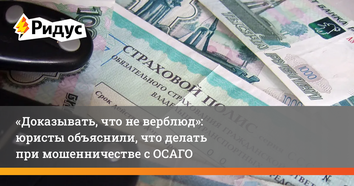 Осаго на несколько дней