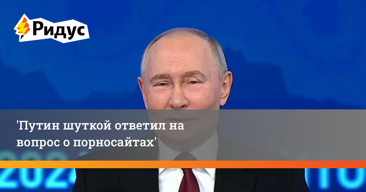 Можно Ли Смотреть Порно В Рф