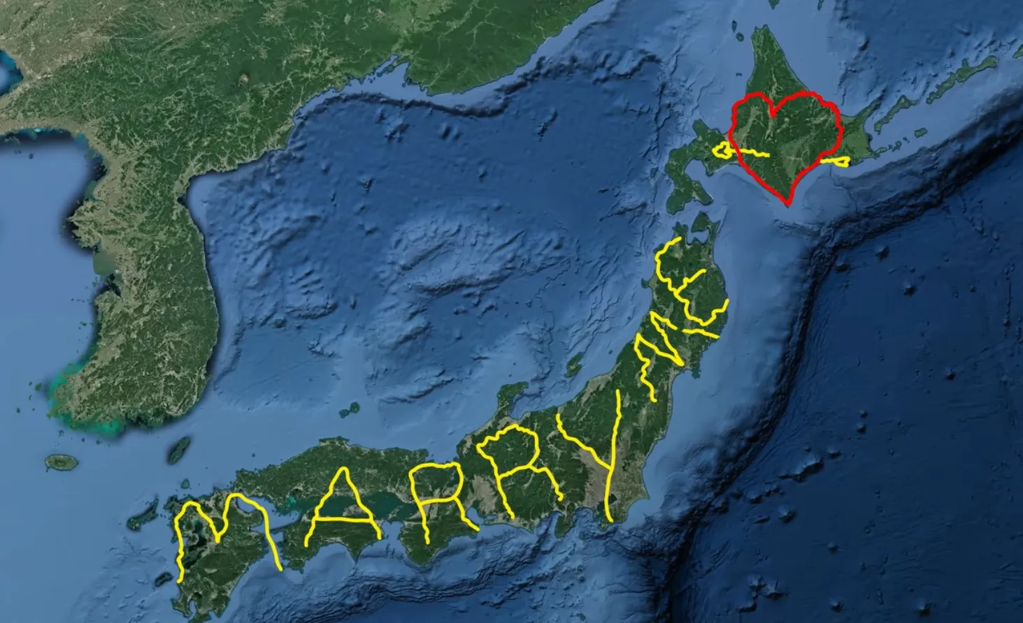 Надпись: «Выходи за меня замуж».