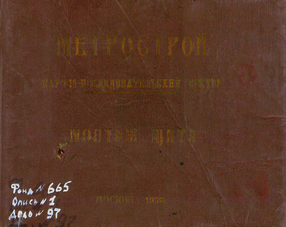 Обложка фотоальбома.