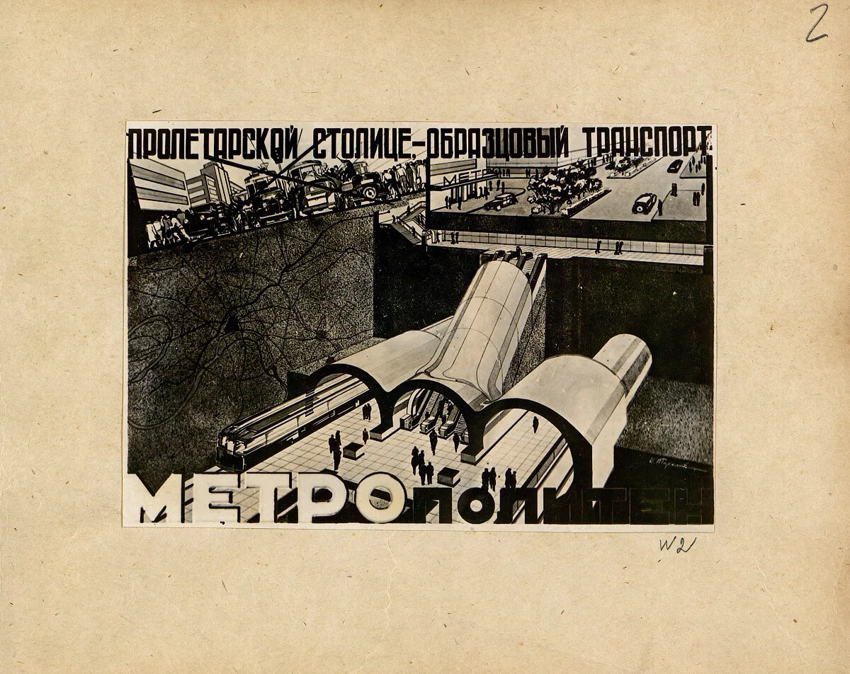 Пролетарской столице — образцовый транспорт.