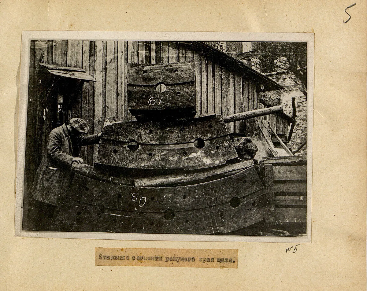 Стальные сегменты режущего края щита.