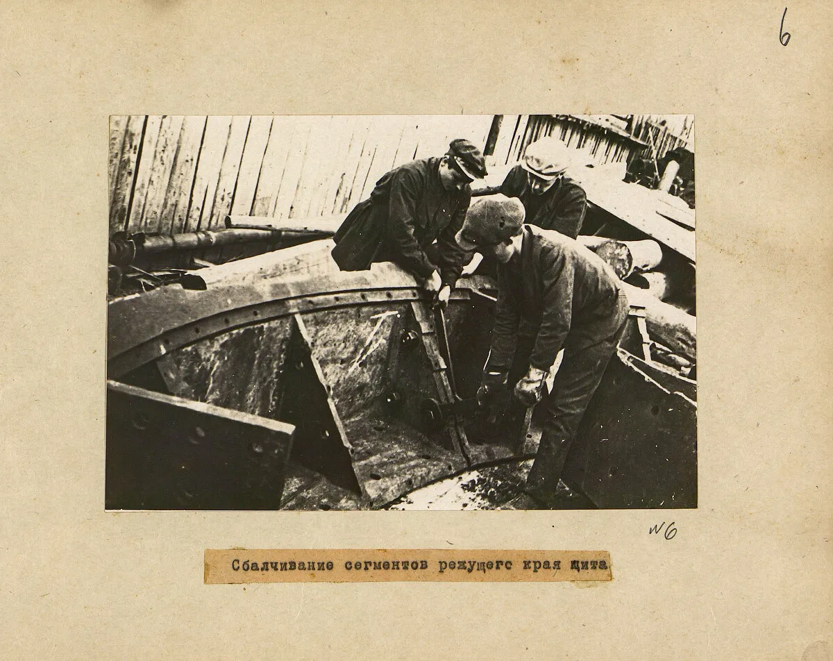 Сбалчивание сегментов режущего края щита.